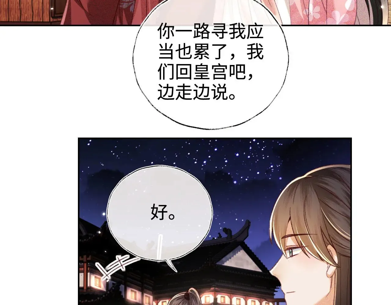 第127 就在你面前15