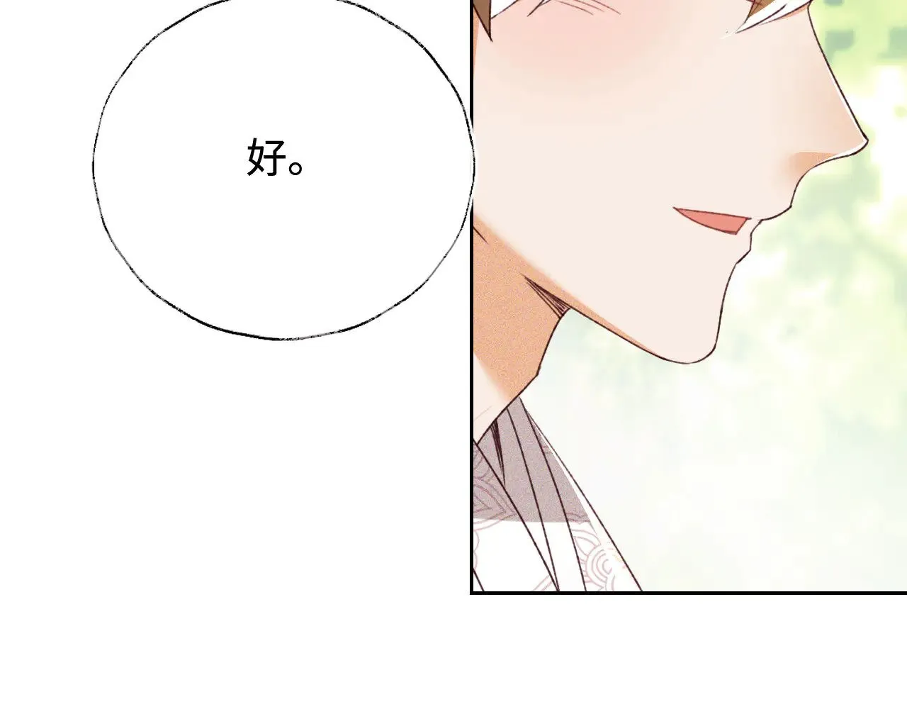 第134话40