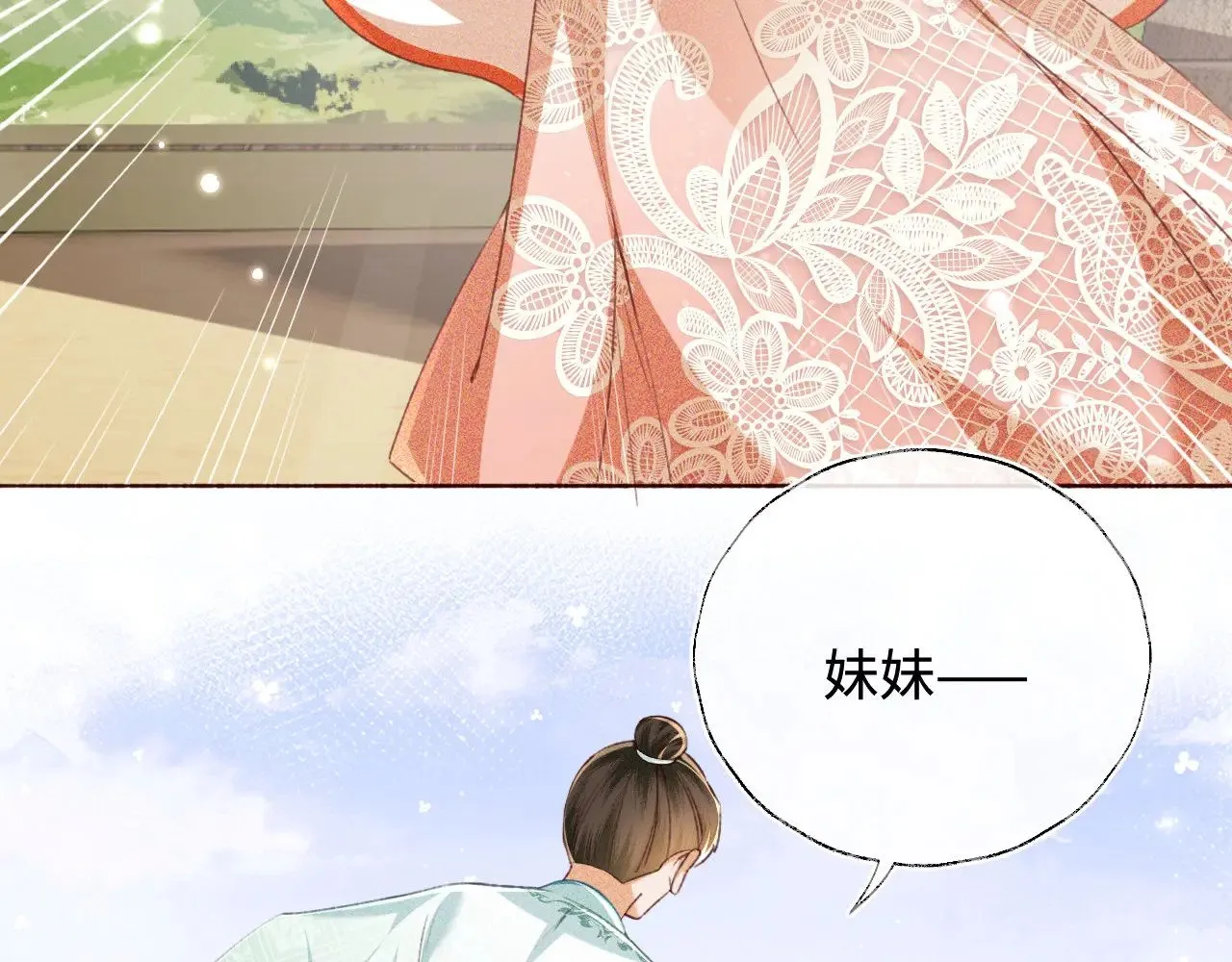 第130话28