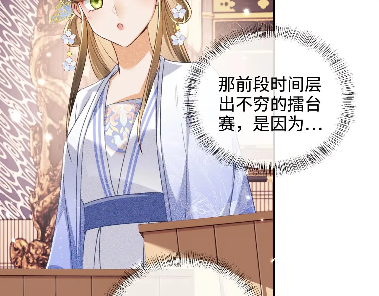 第128话48