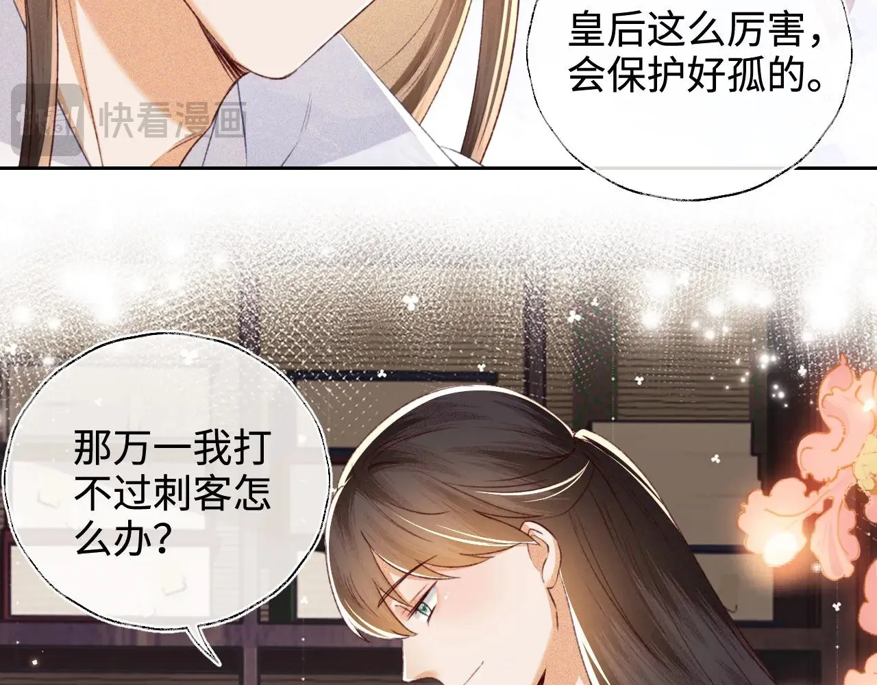 第131话37