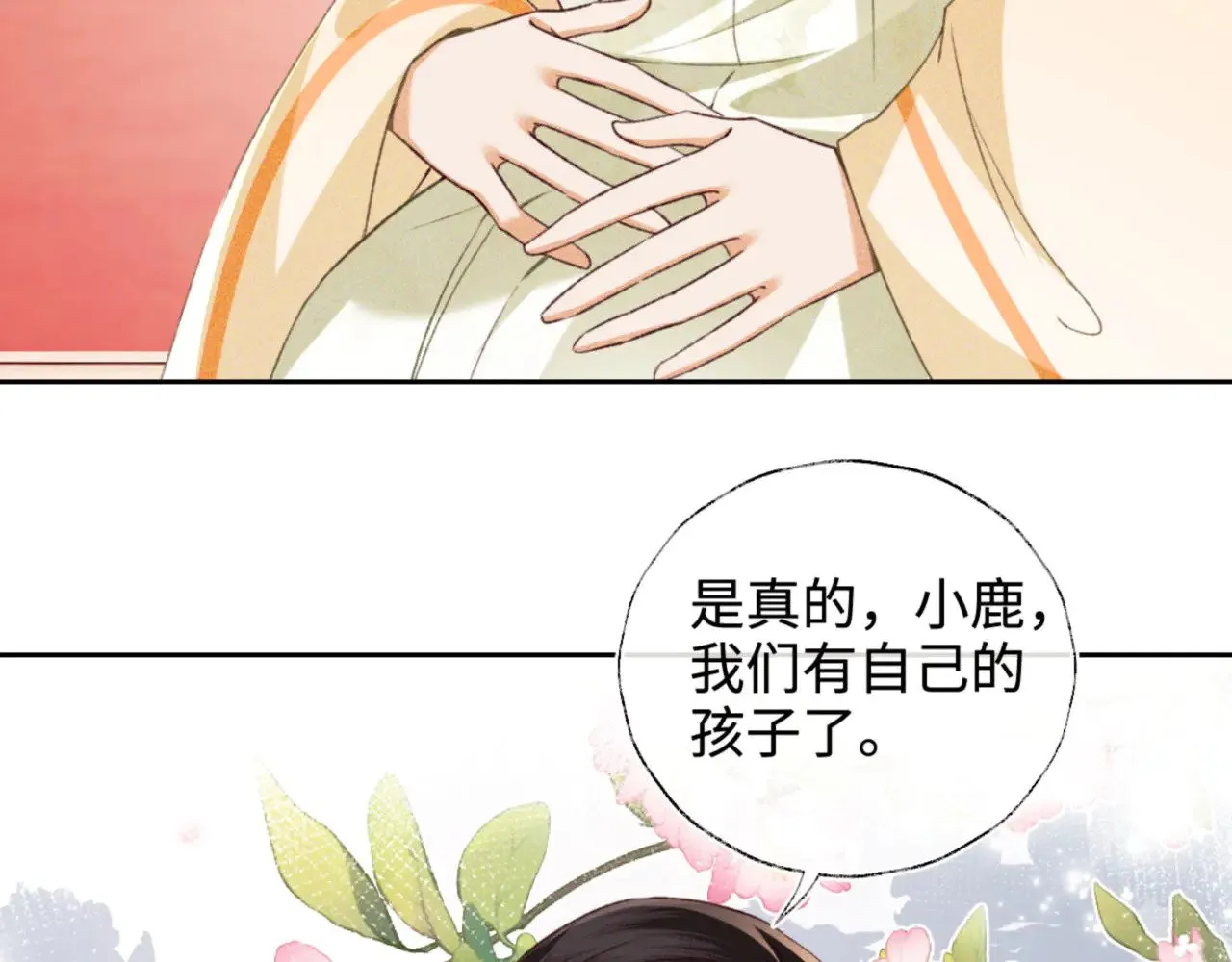 第134话30