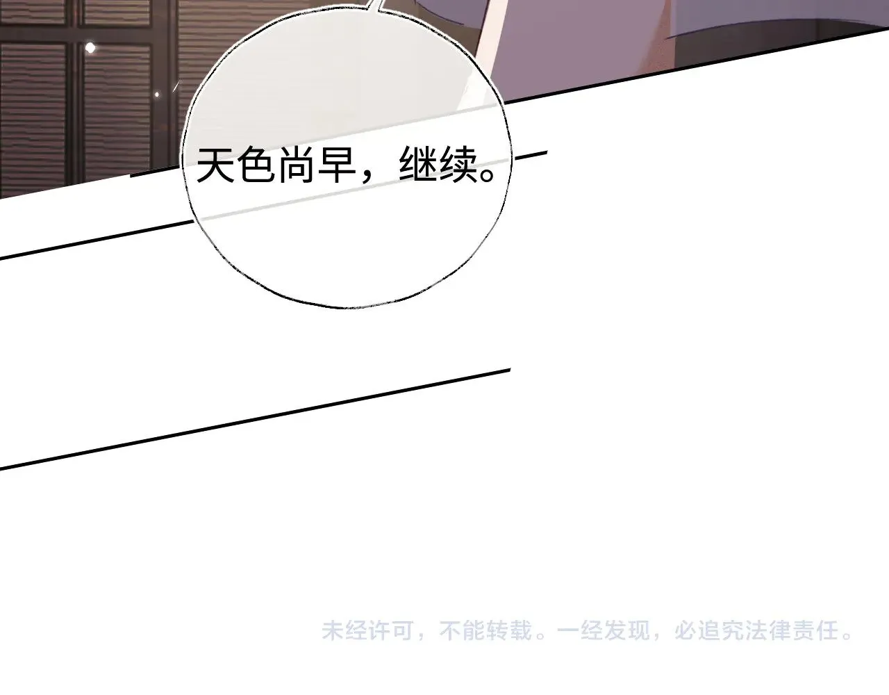 第132话82