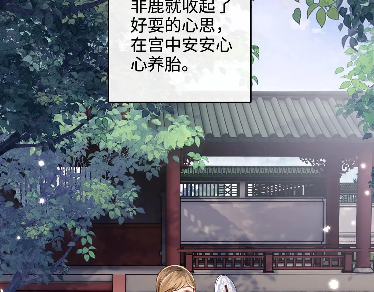 第134话43