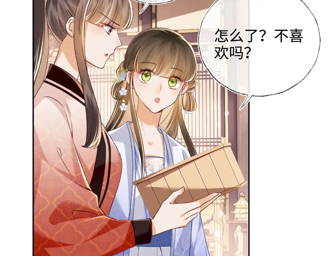 第128话44
