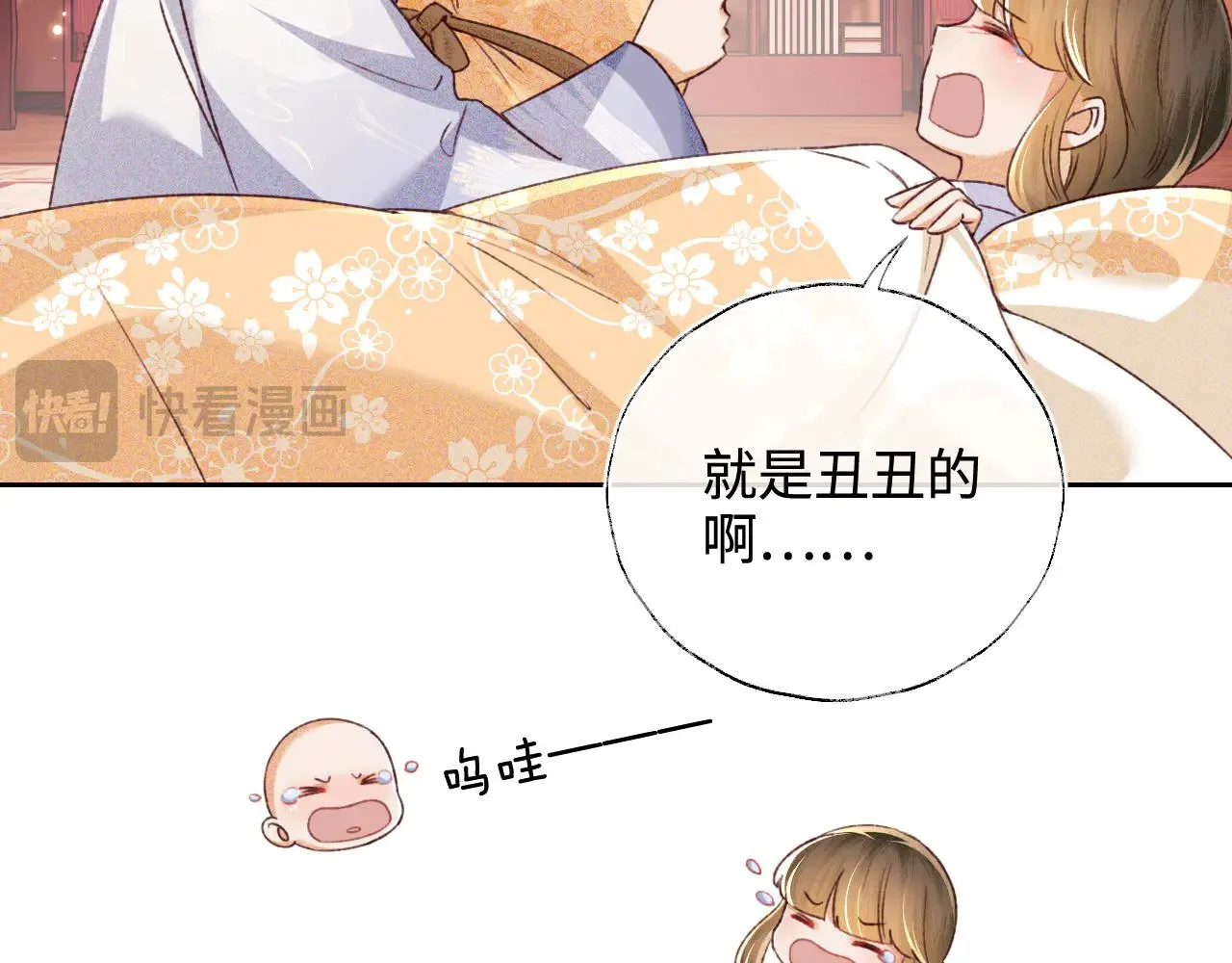 第134话61