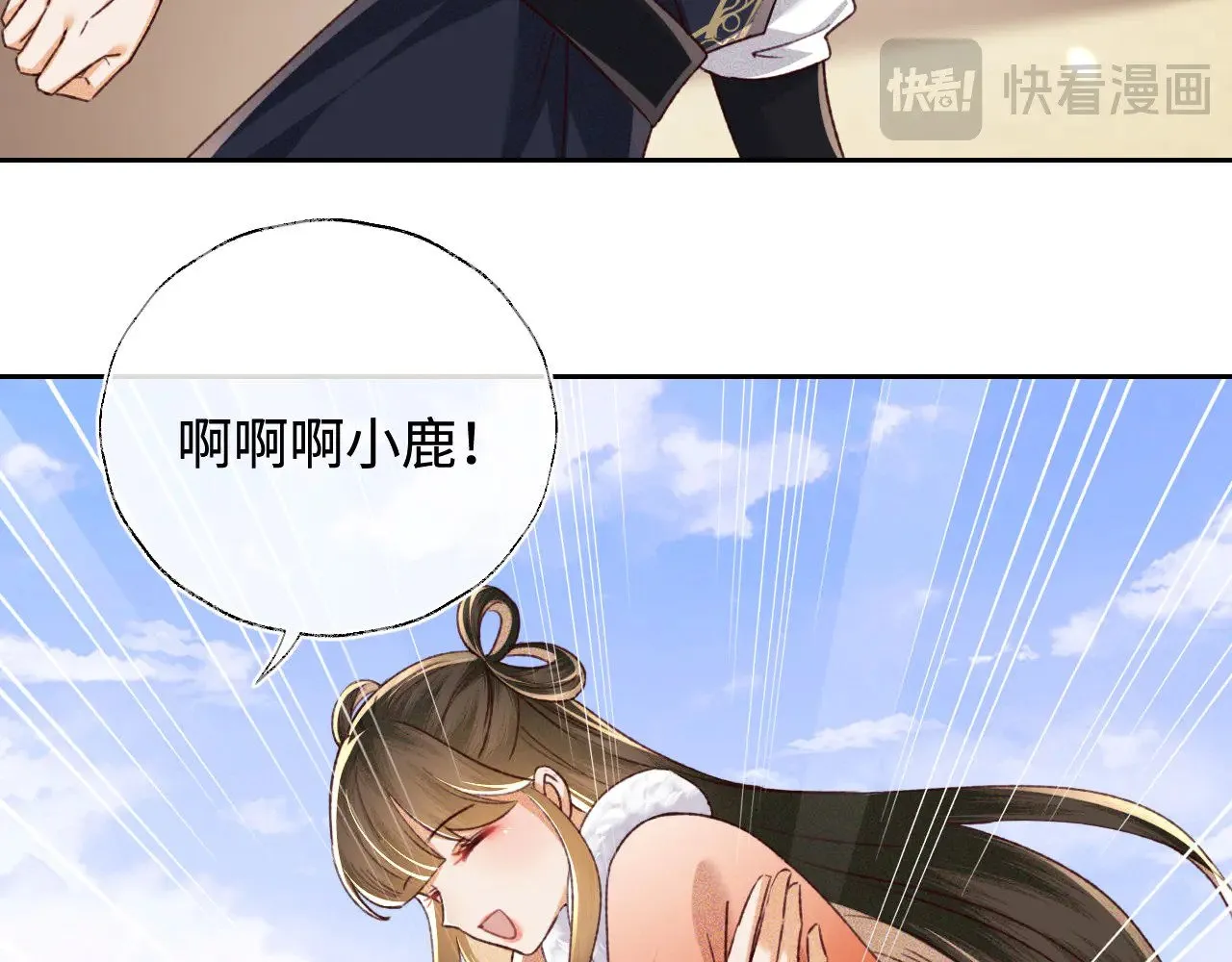 第133话33