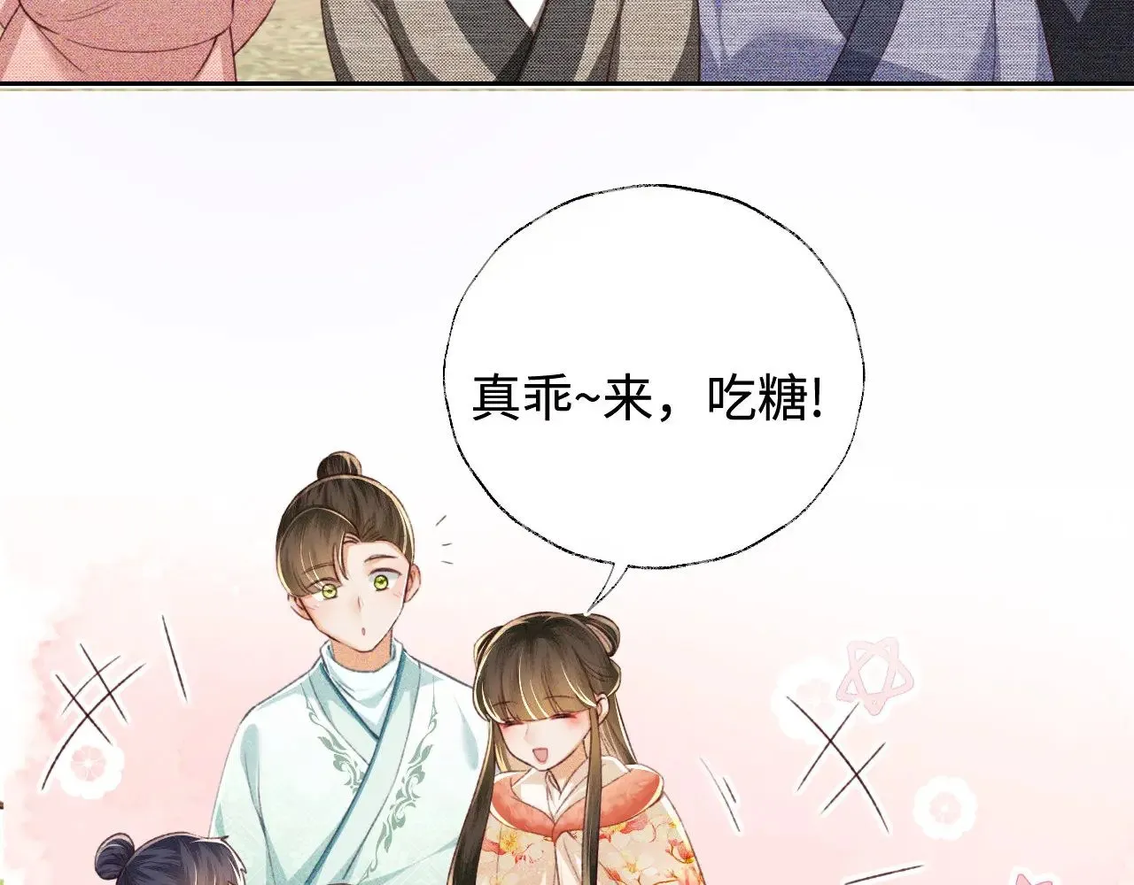 第130话36