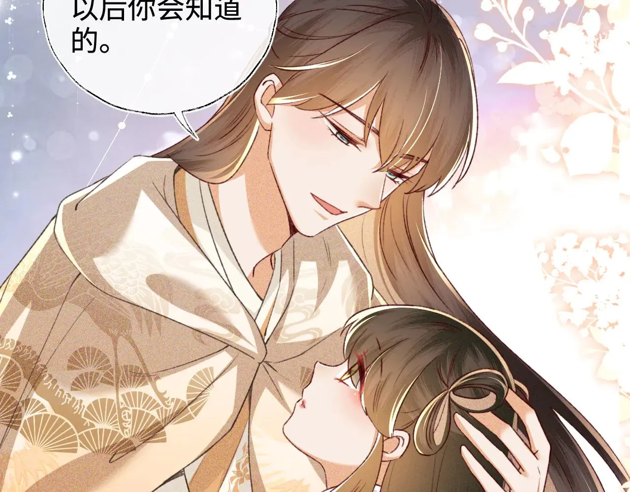 第133话81