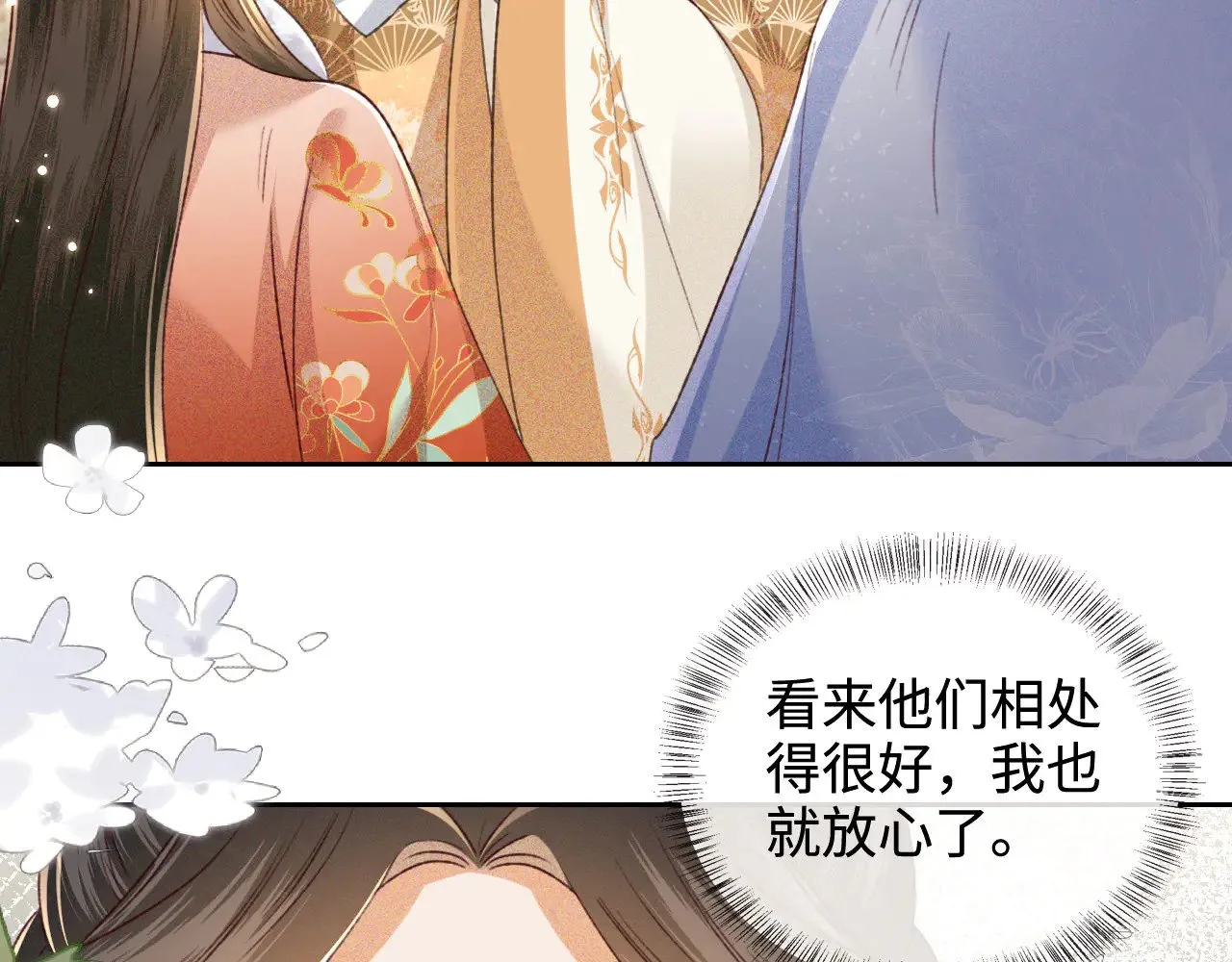 第133话61