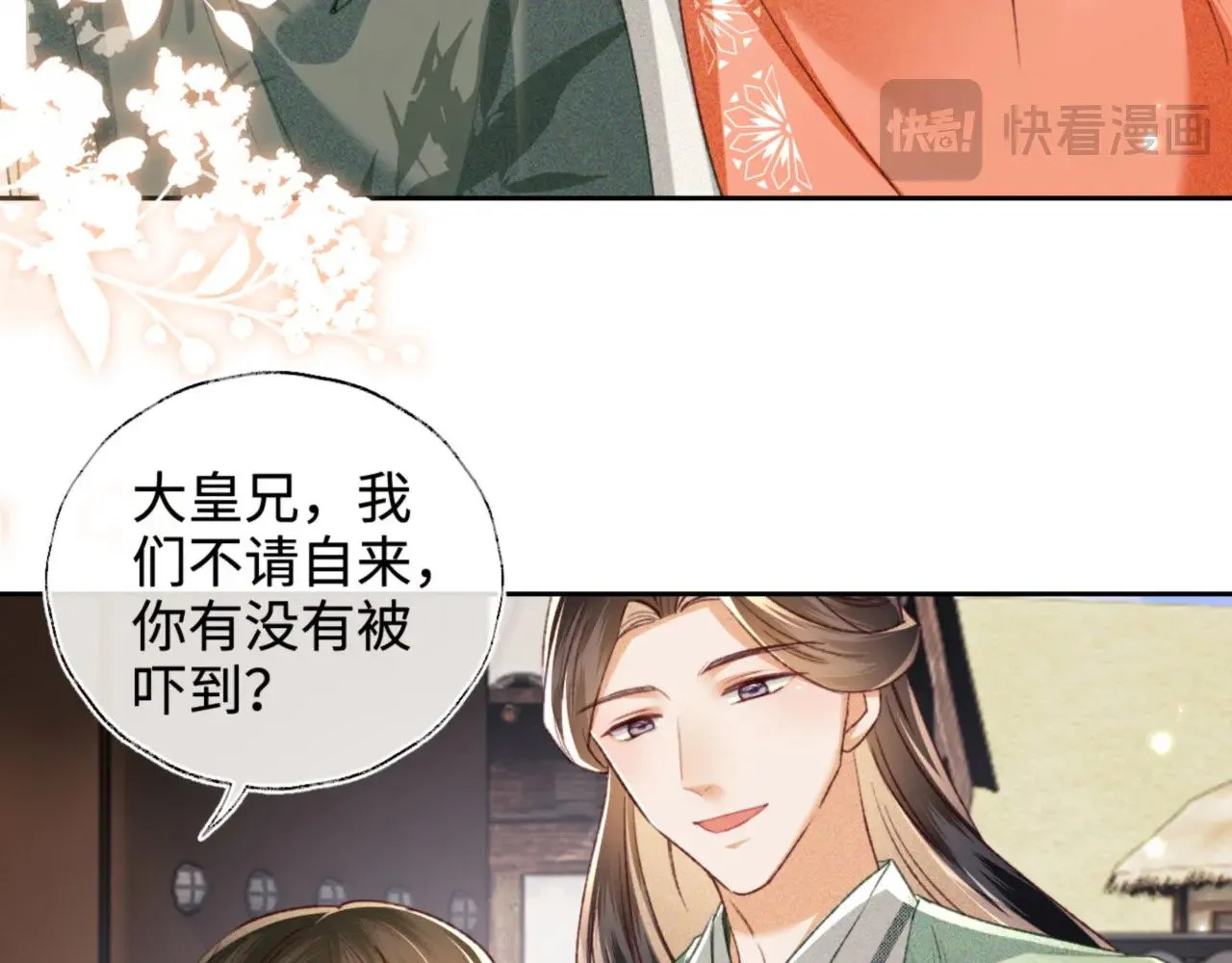 第131话14