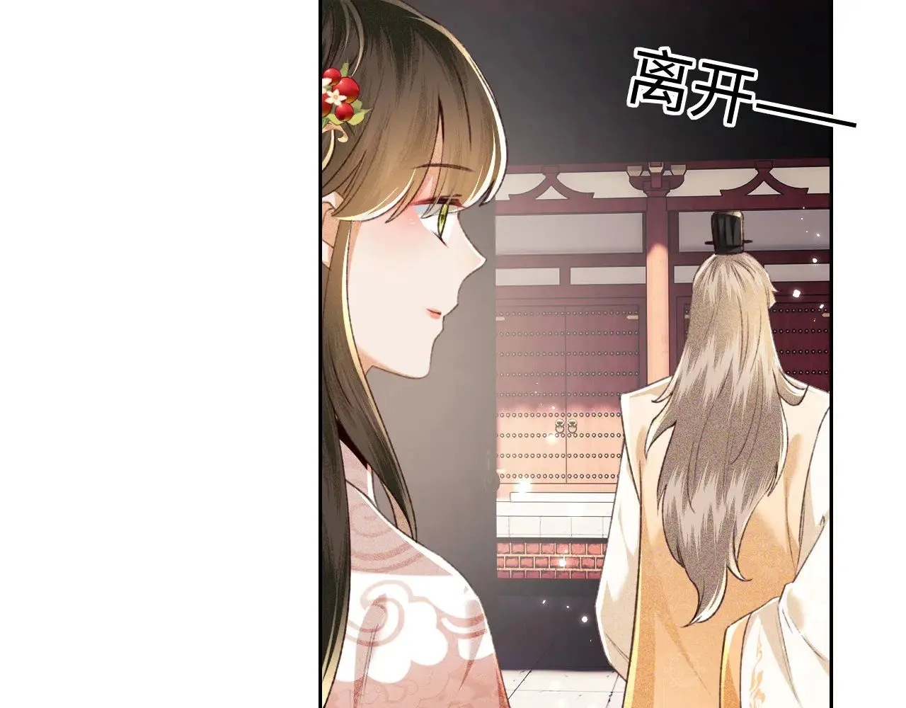 第124话 微服私访14