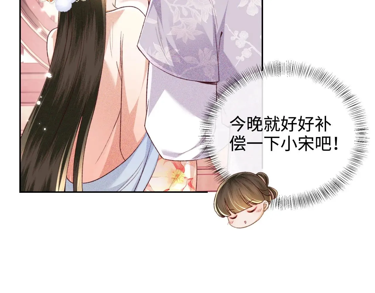 第125话 无需礼让55