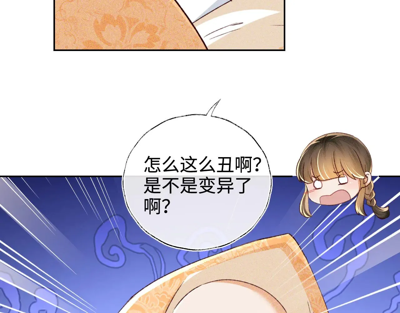 第134话58