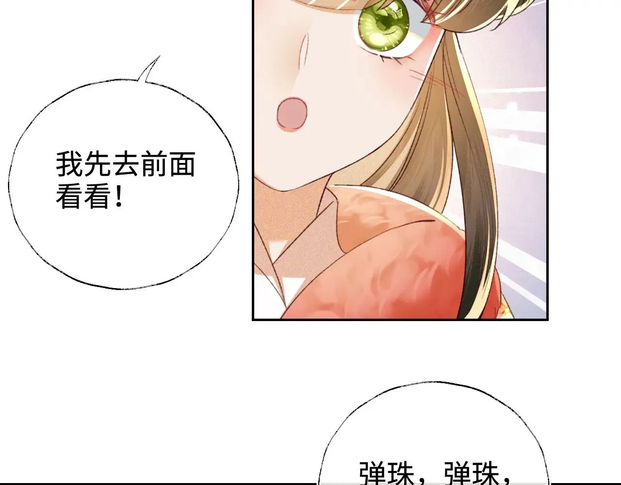 第130话18
