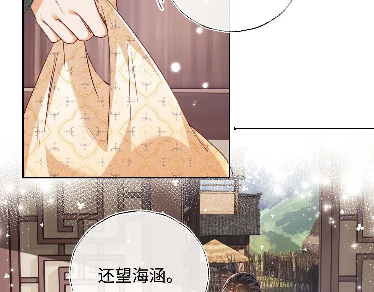 第131话23