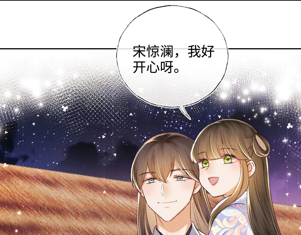 第132话46