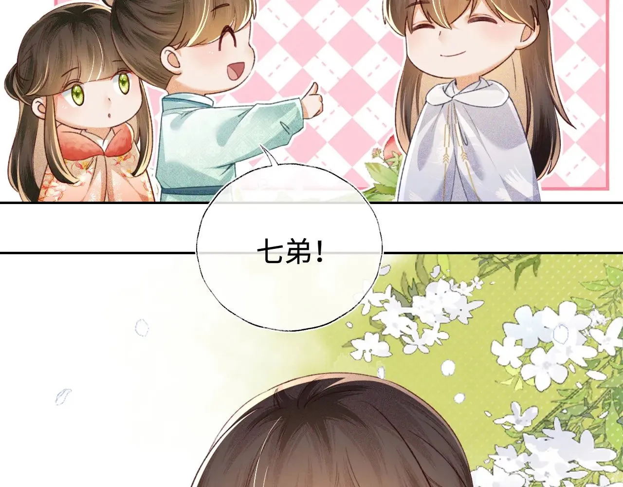 第130话58