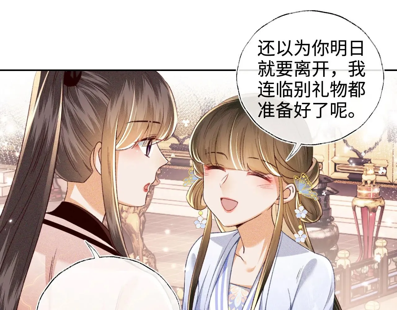 第128话41