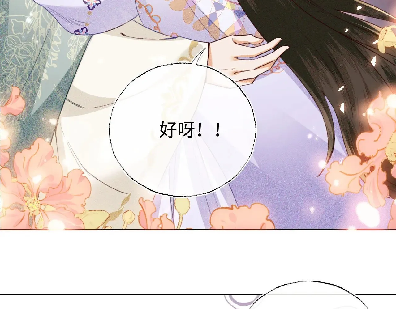 第129话50