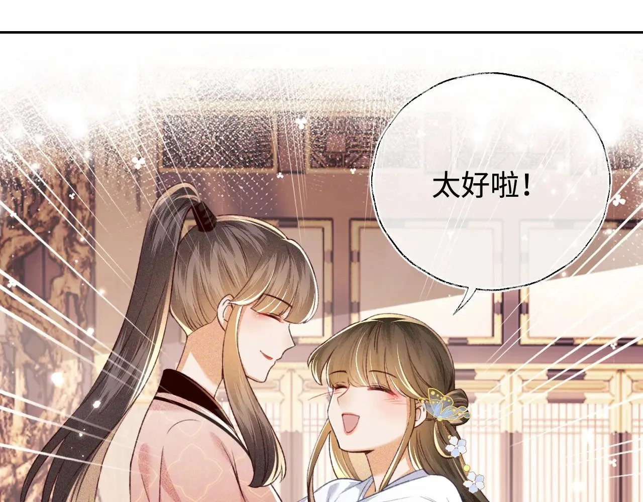 第128话39