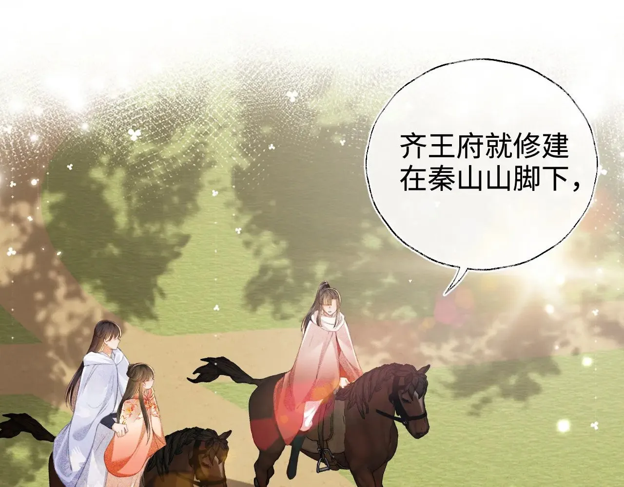 第130话7