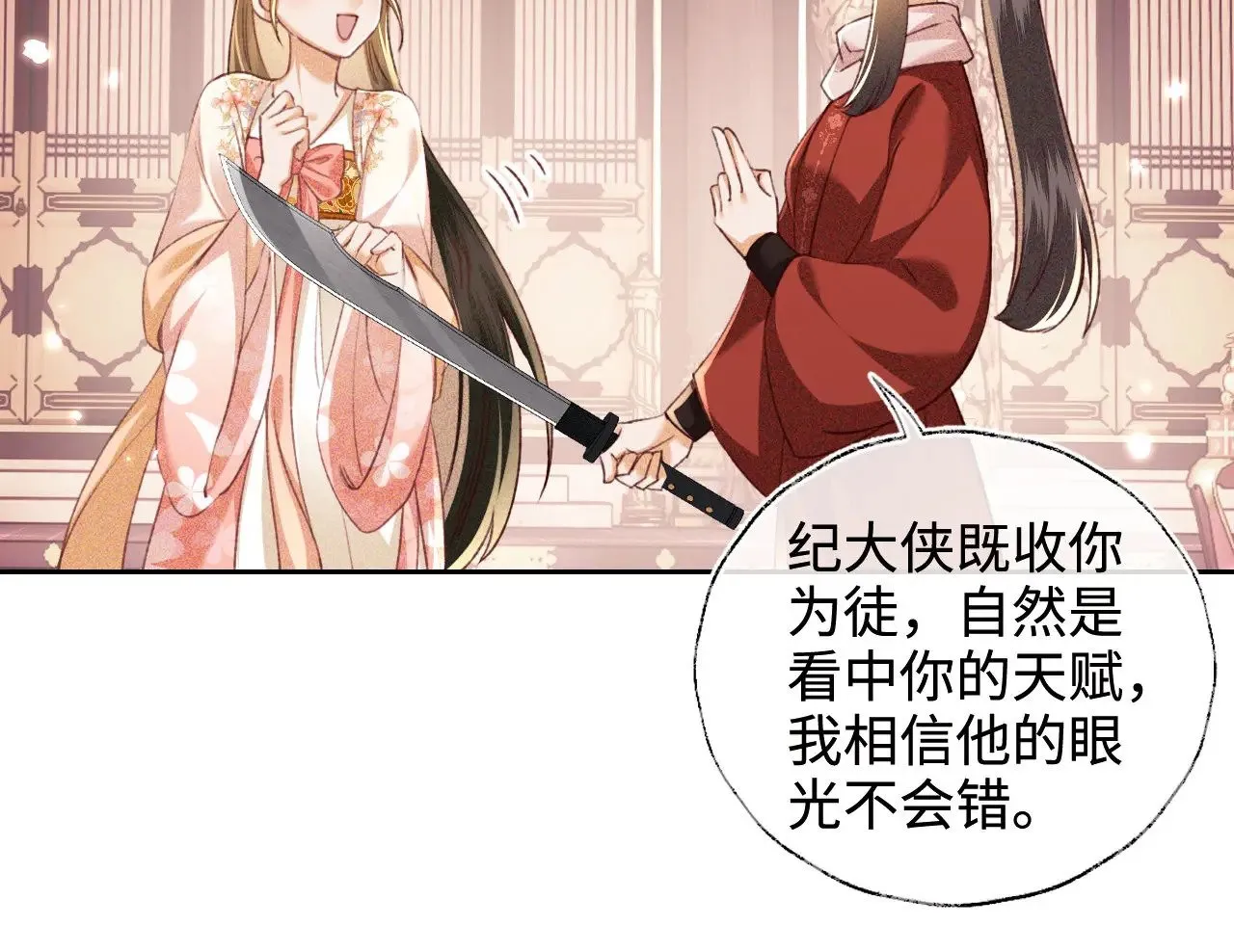 第127 就在你面前26