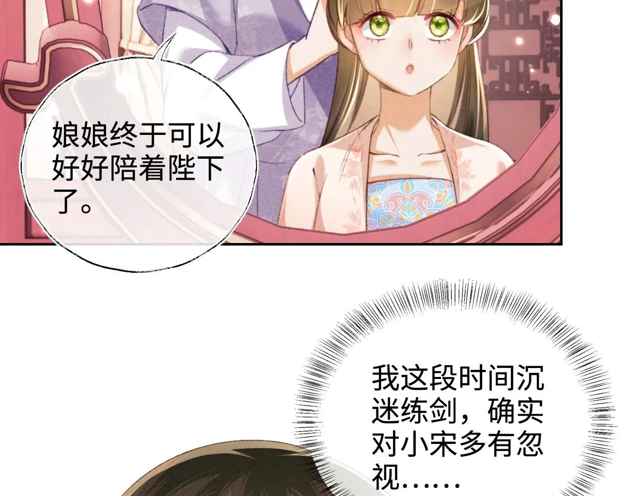 第125话 无需礼让51