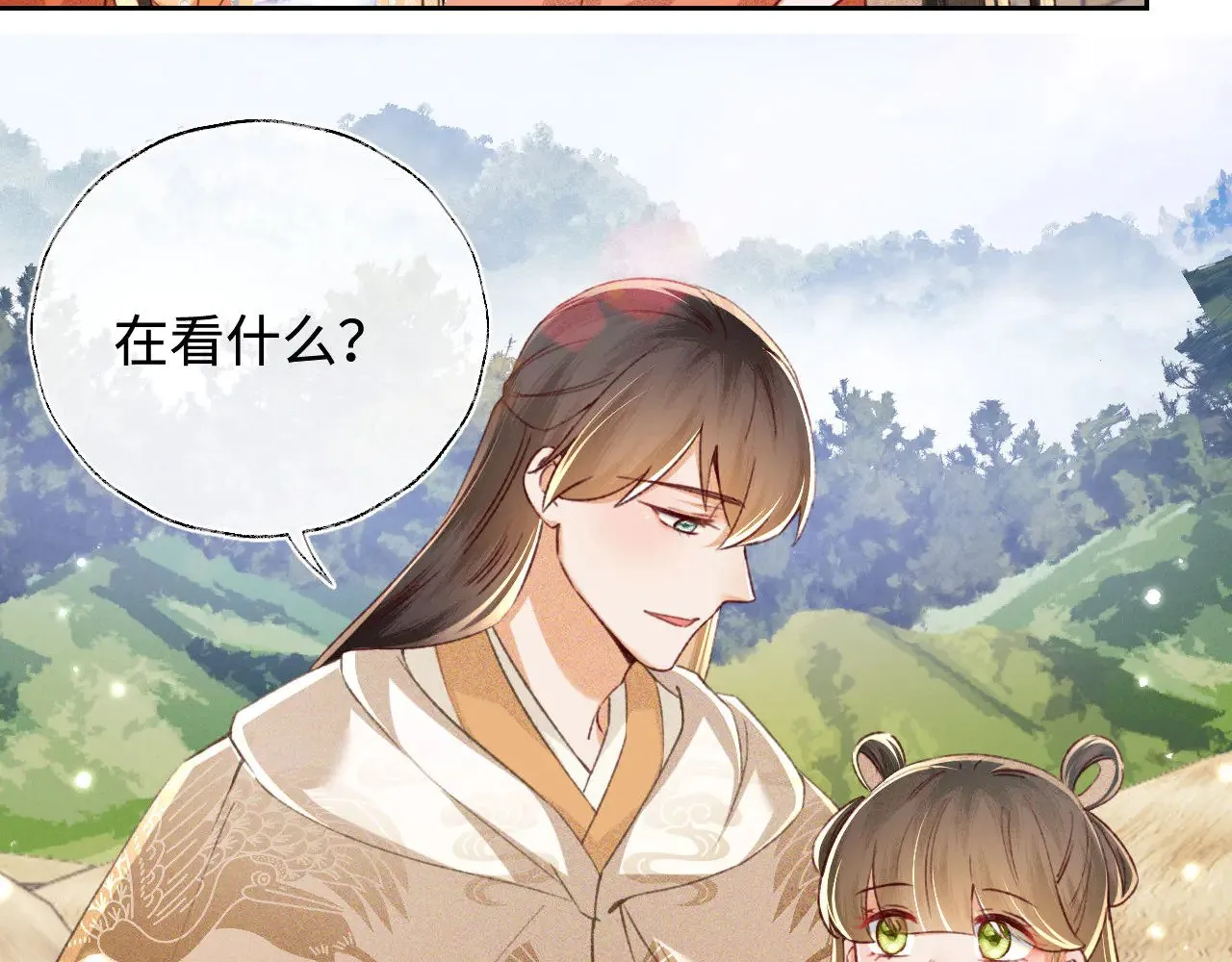 第133话71