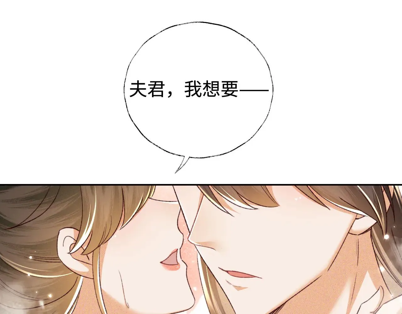 第132话68