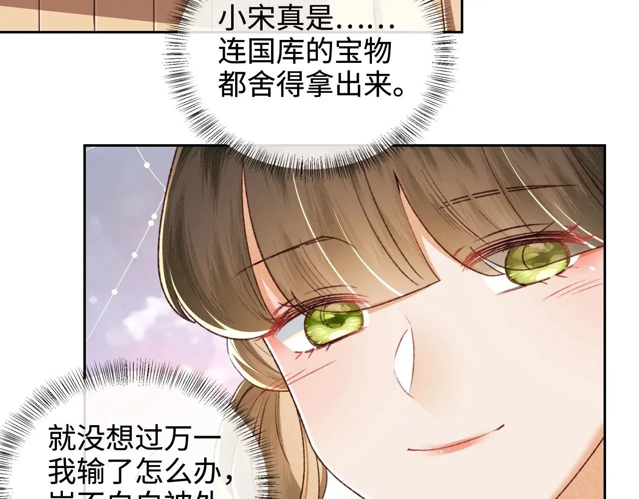 第128话49