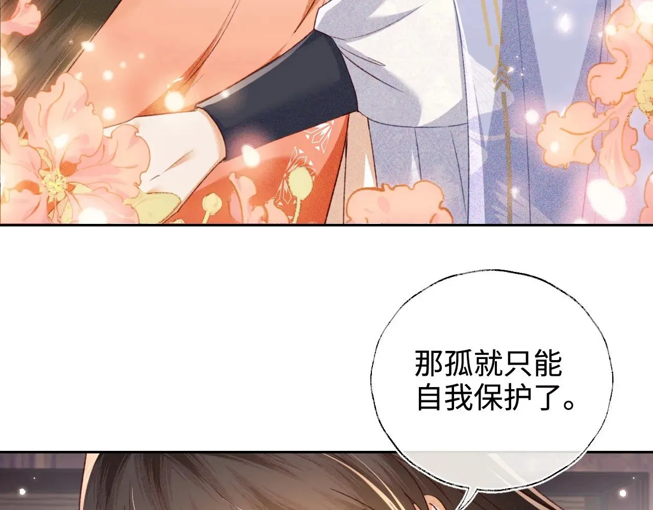 第131话39