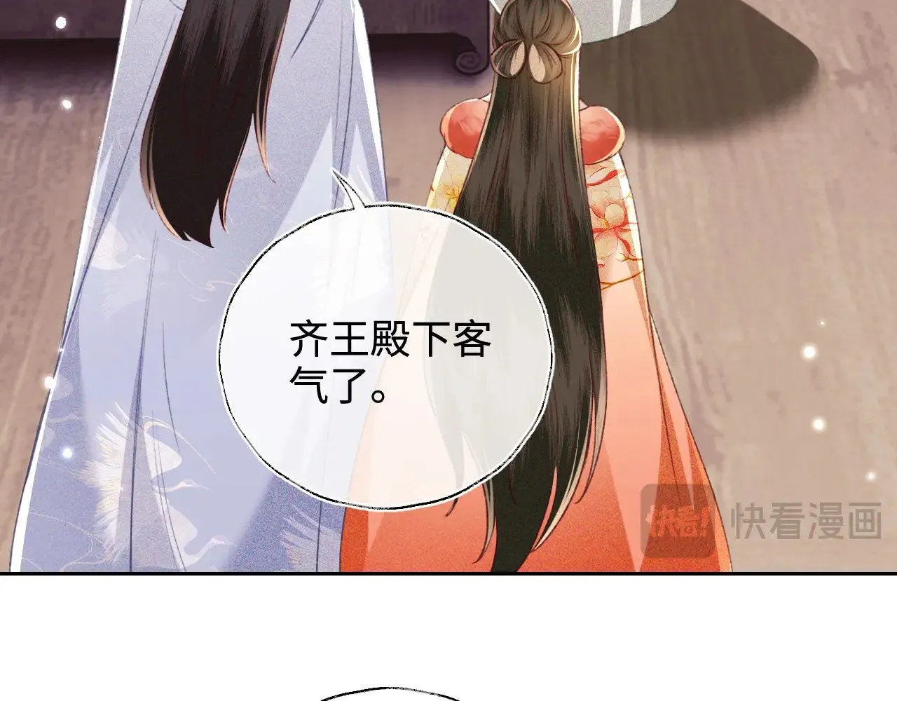 第131话25