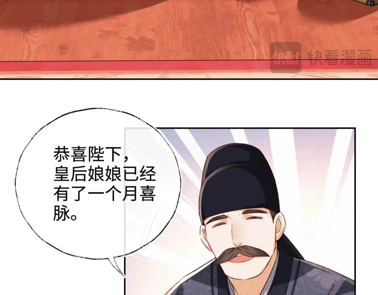 第134话23