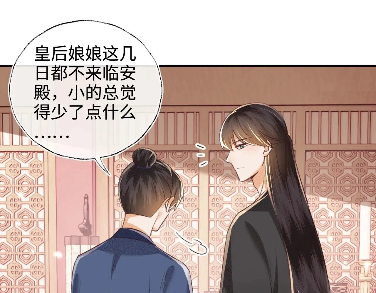 第129话8