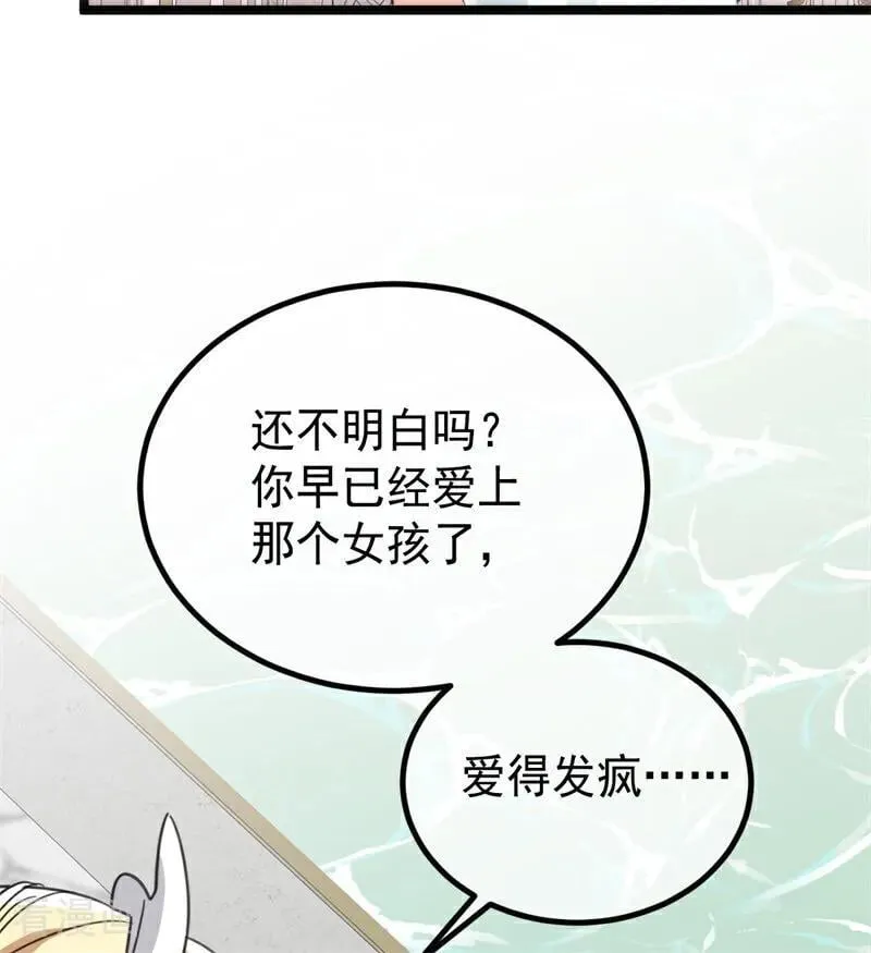 第27话 清算一切85