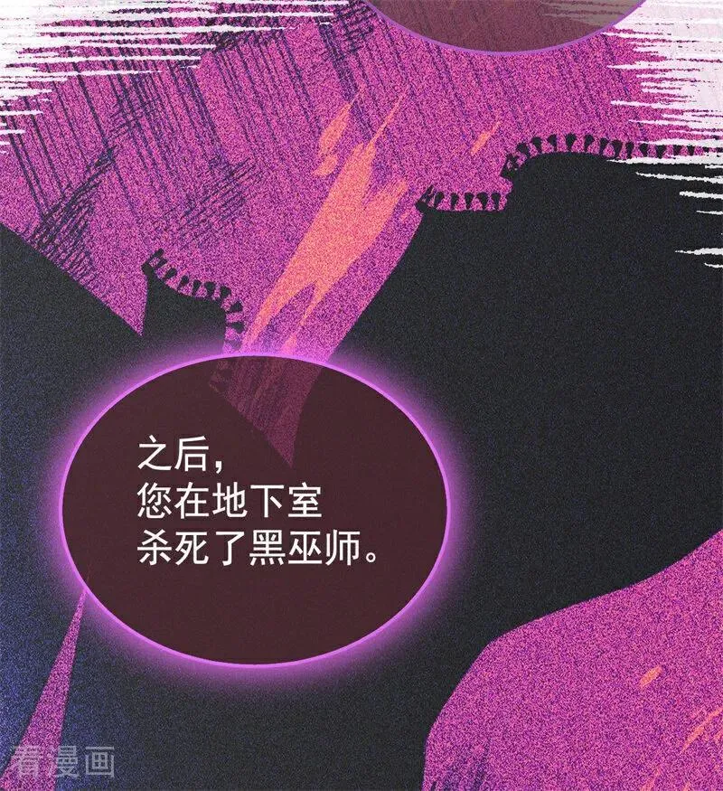 第28话 以命为赌57