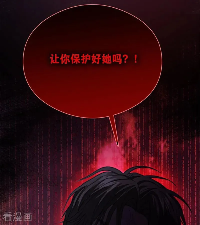 第24话 父亲117