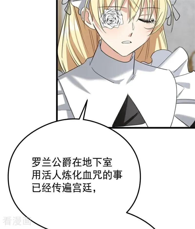 第25话 葬礼66
