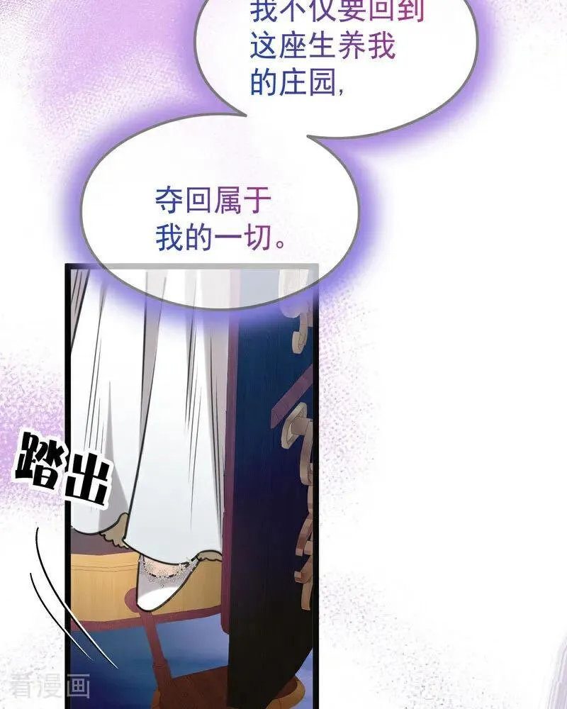 第23话 夺回属于我的一切35
