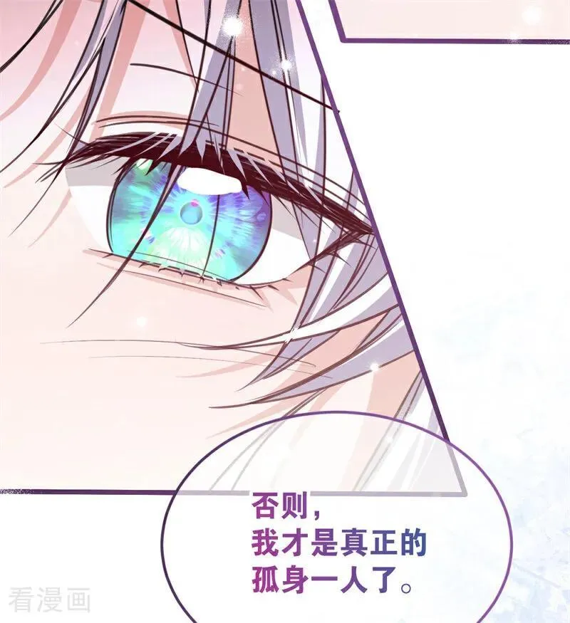 第26话 真正的吻94