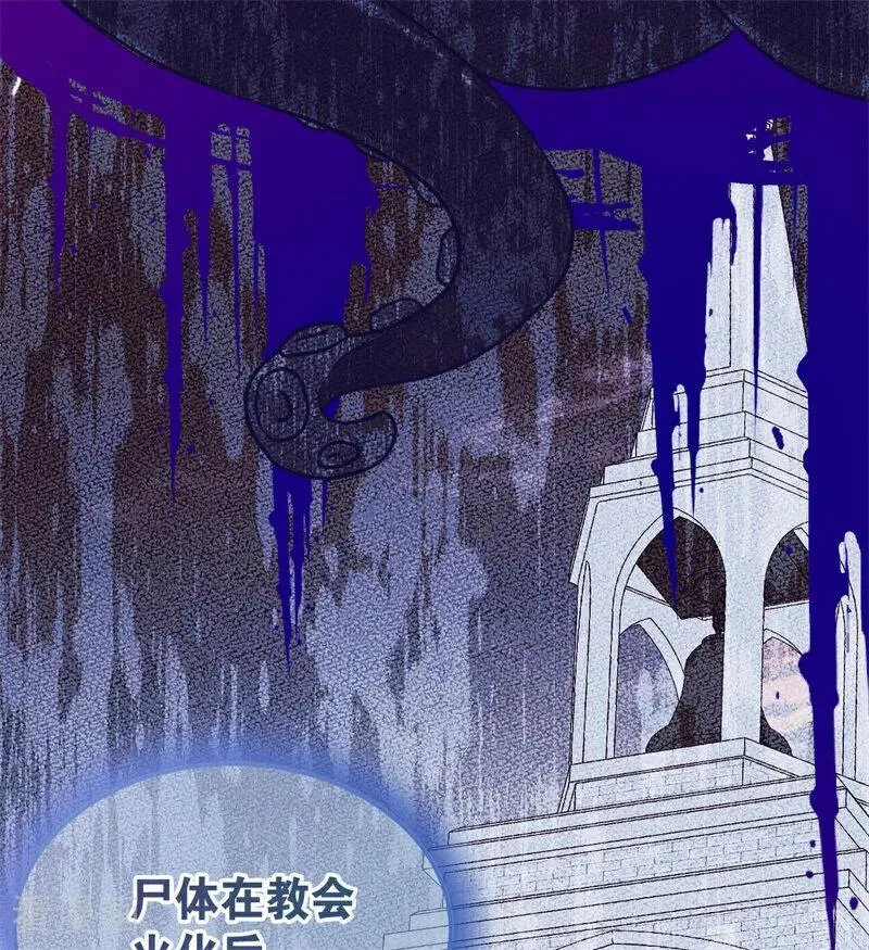 第31话 骑士或海妖86