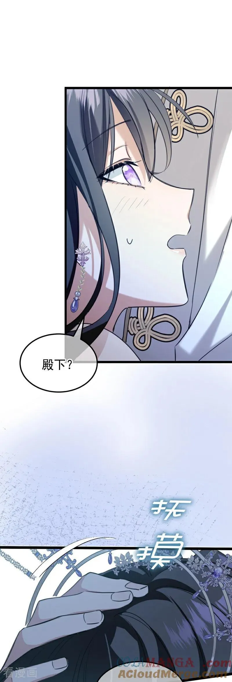 第22话 你的名字15