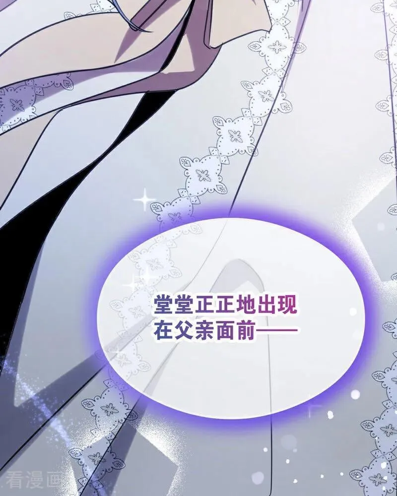 第23话 夺回属于我的一切38