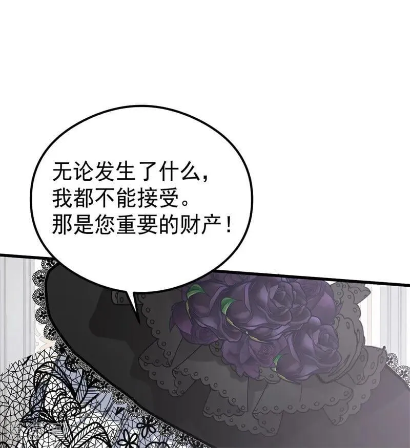 第26话 真正的吻15