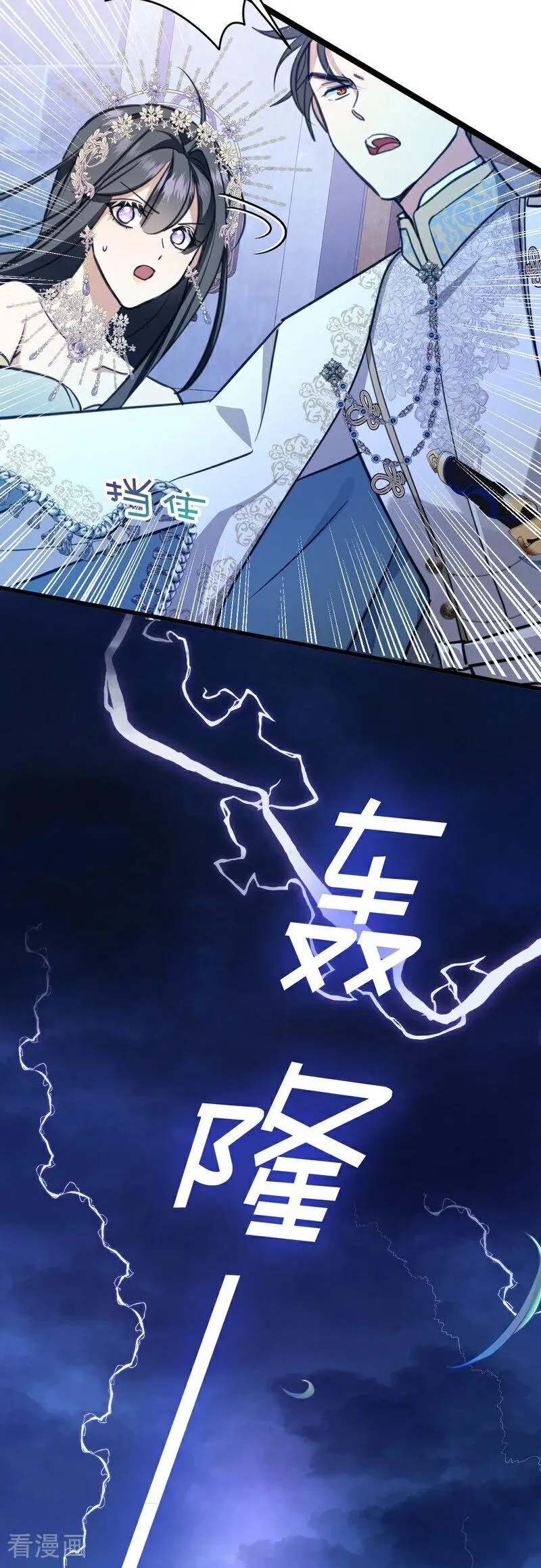 第21话 风暴中心31