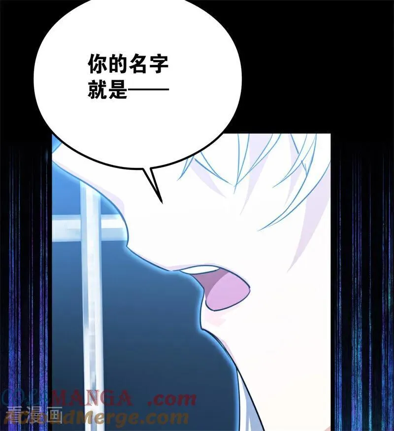 第31话 骑士或海妖56