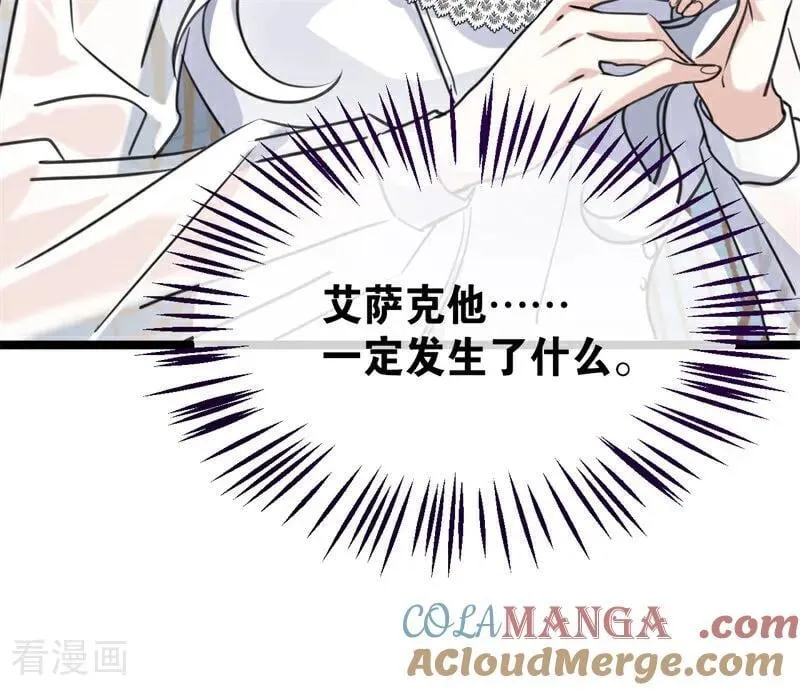 第27话 清算一切36