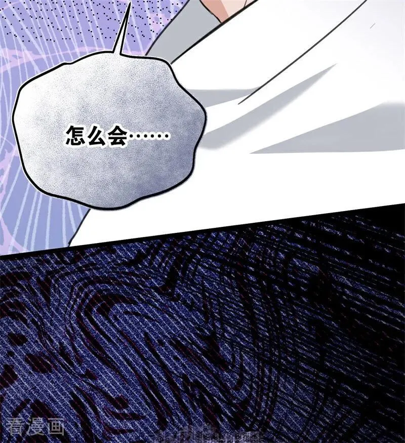 第27话 清算一切69