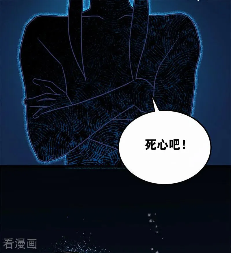 第31话 骑士或海妖26